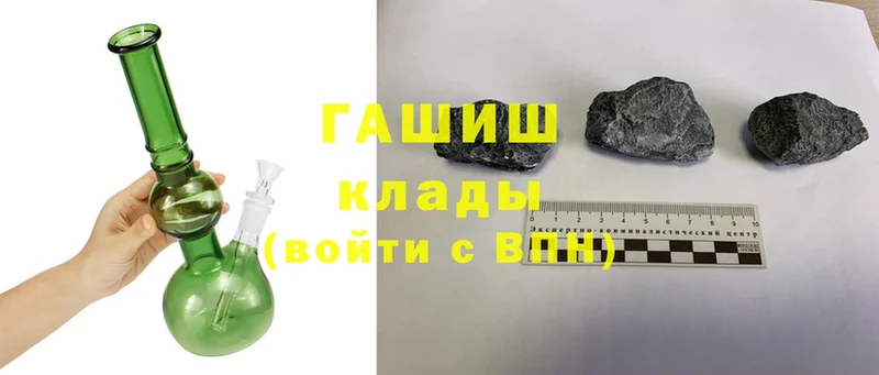 Гашиш гашик  Звенигово 