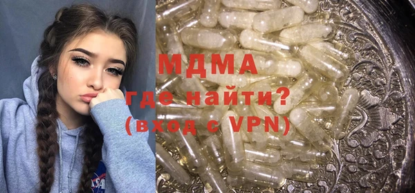 mdma Бронницы